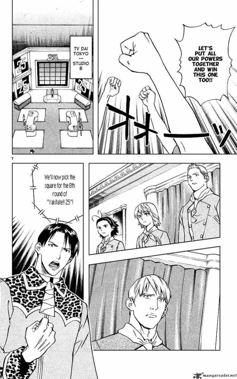 Yakitate Japan 181 7