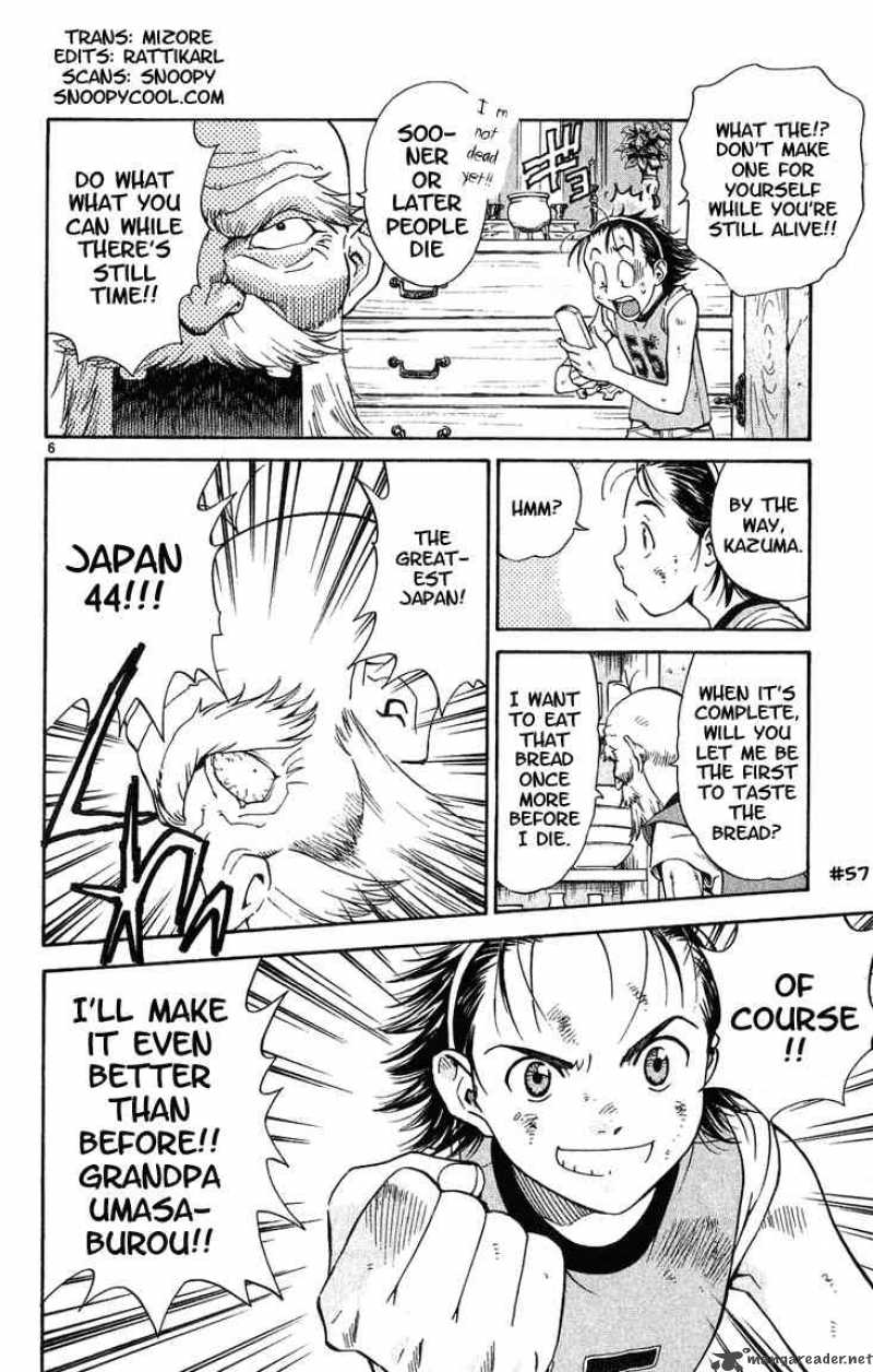 Yakitate Japan 19 5