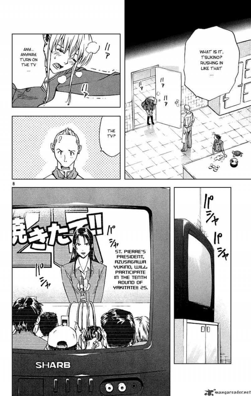 Yakitate Japan 195 8