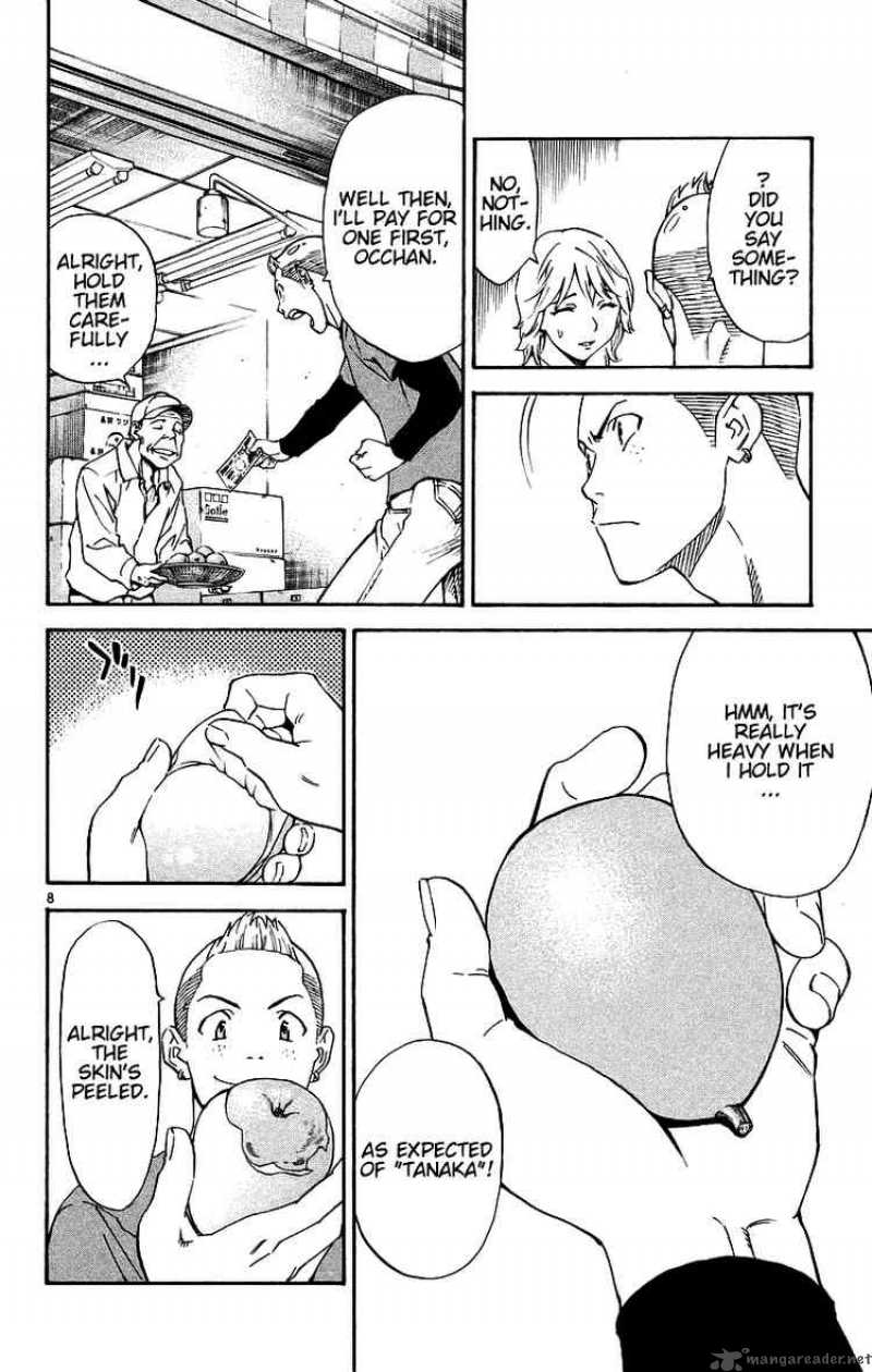 Yakitate Japan 198 8