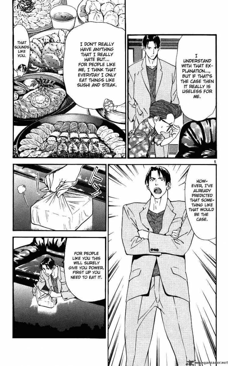 Yakitate Japan 204 5