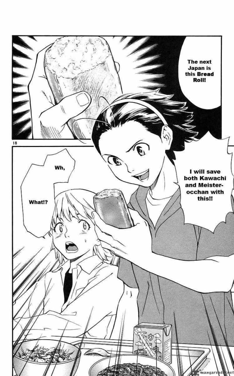 Yakitate Japan 209 18