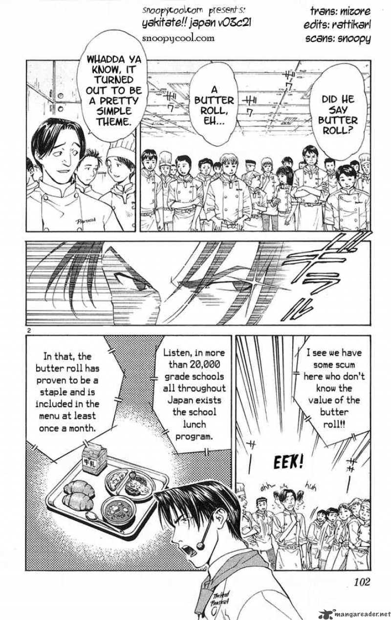 Yakitate Japan 21 2