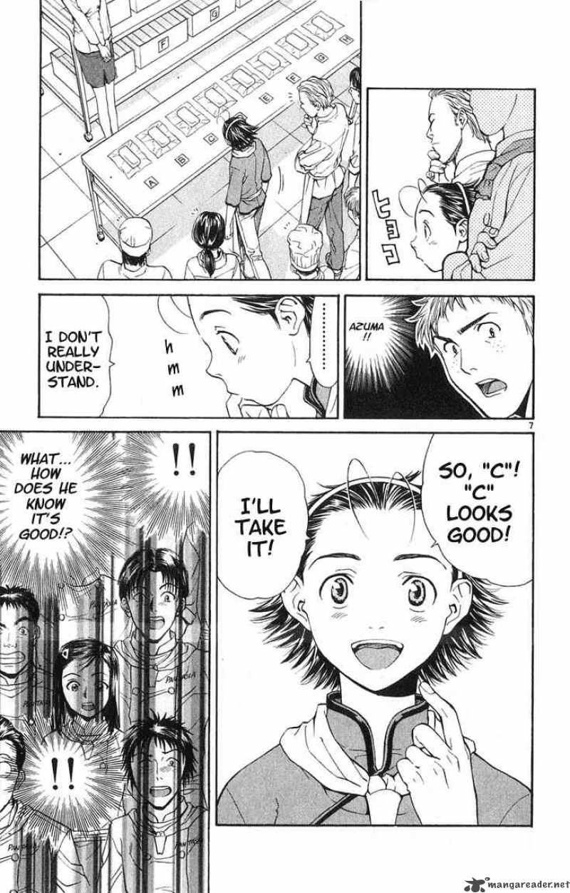 Yakitate Japan 21 7