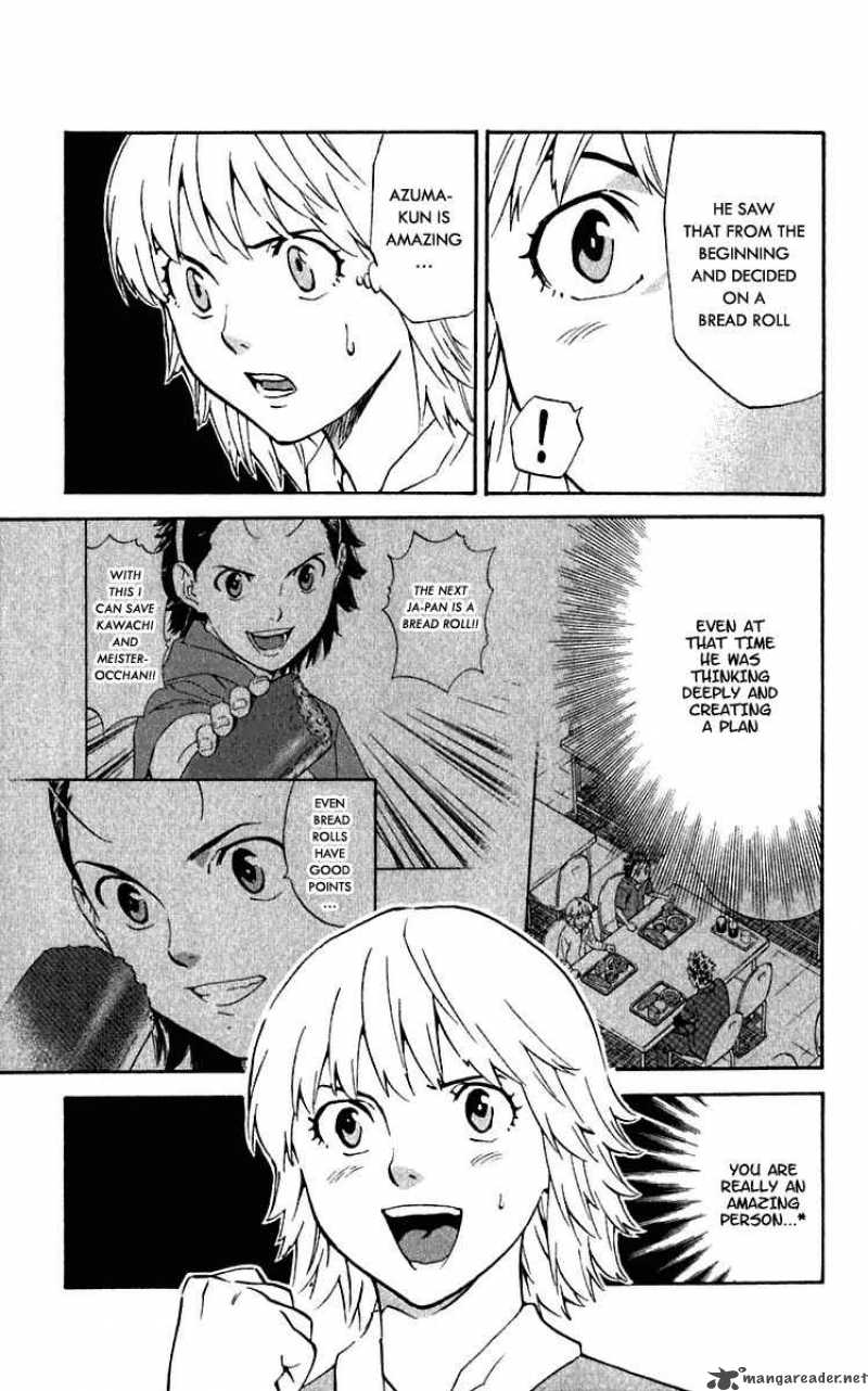 Yakitate Japan 213 19