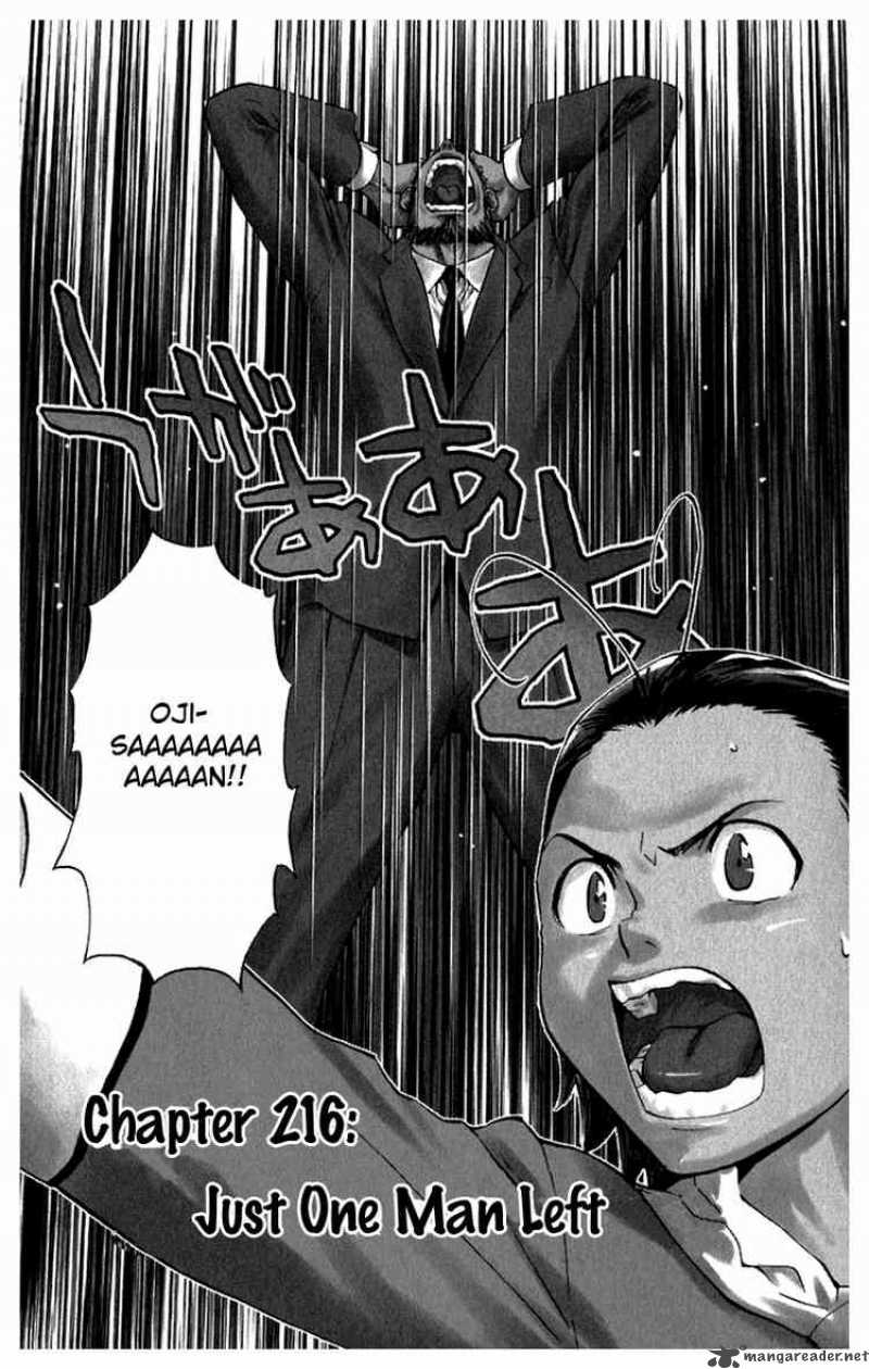 Yakitate Japan 216 1