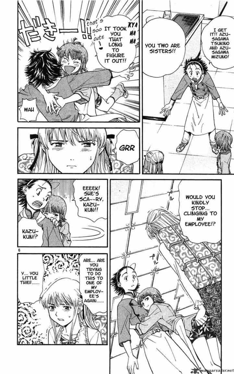 Yakitate Japan 23 6