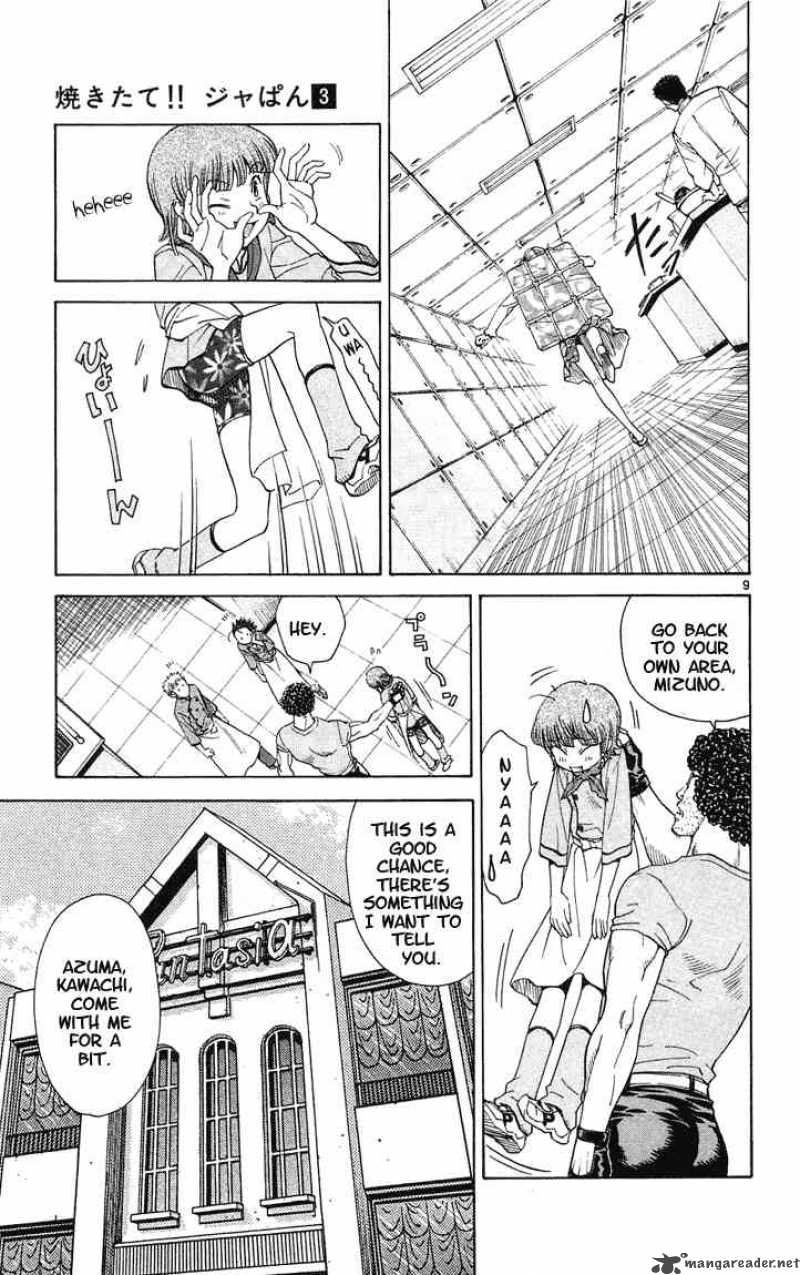 Yakitate Japan 23 9