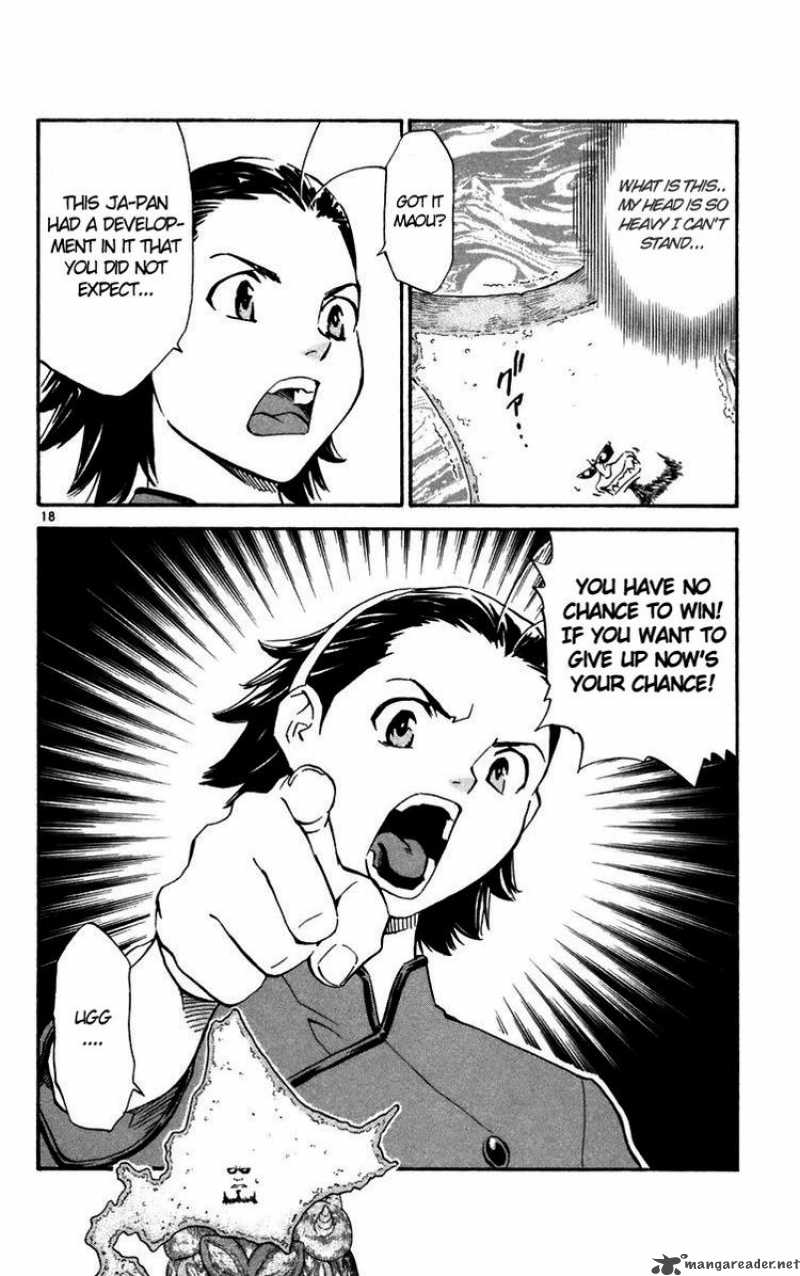 Yakitate Japan 234 18