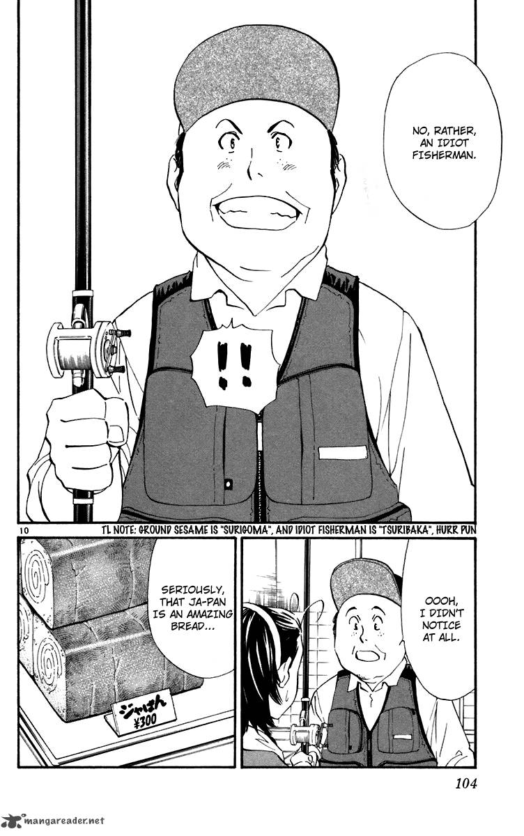 Yakitate Japan 237 10