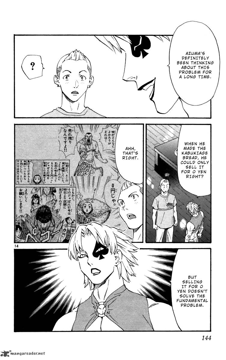 Yakitate Japan 239 14