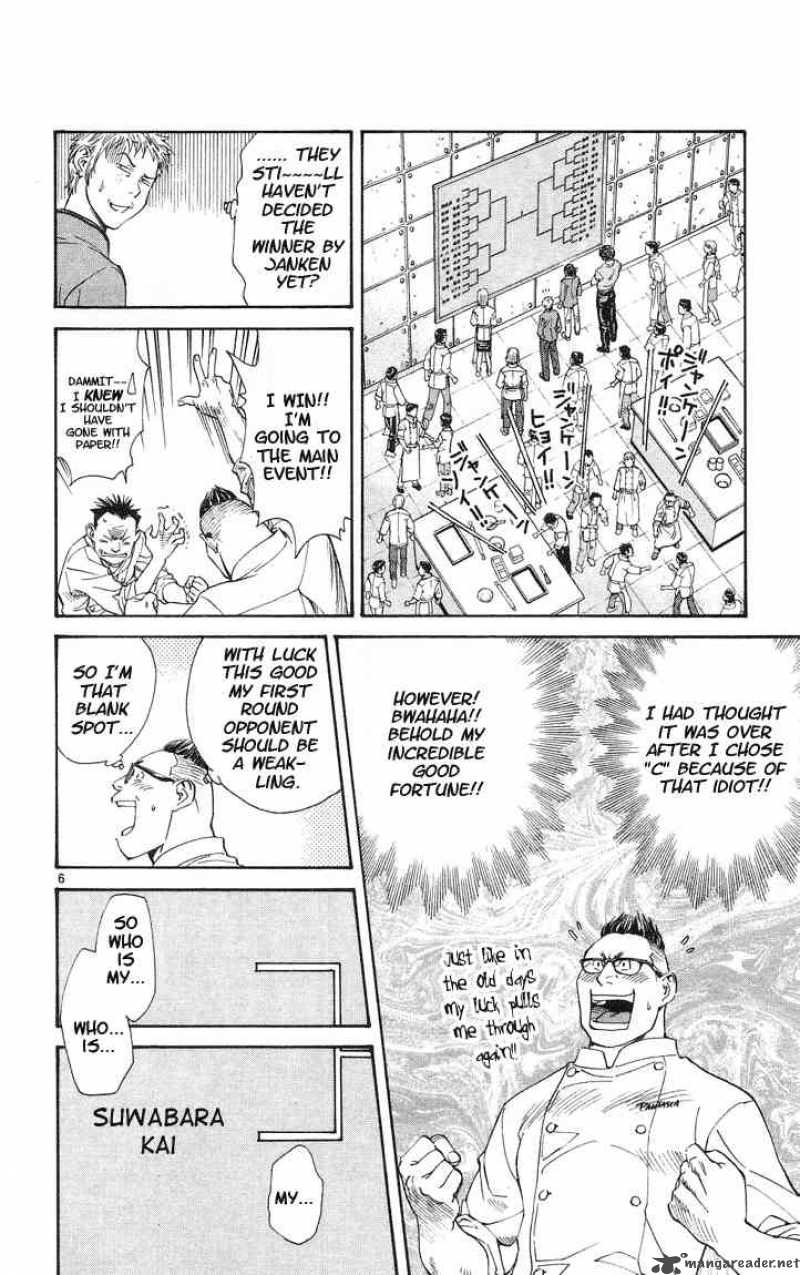 Yakitate Japan 24 6