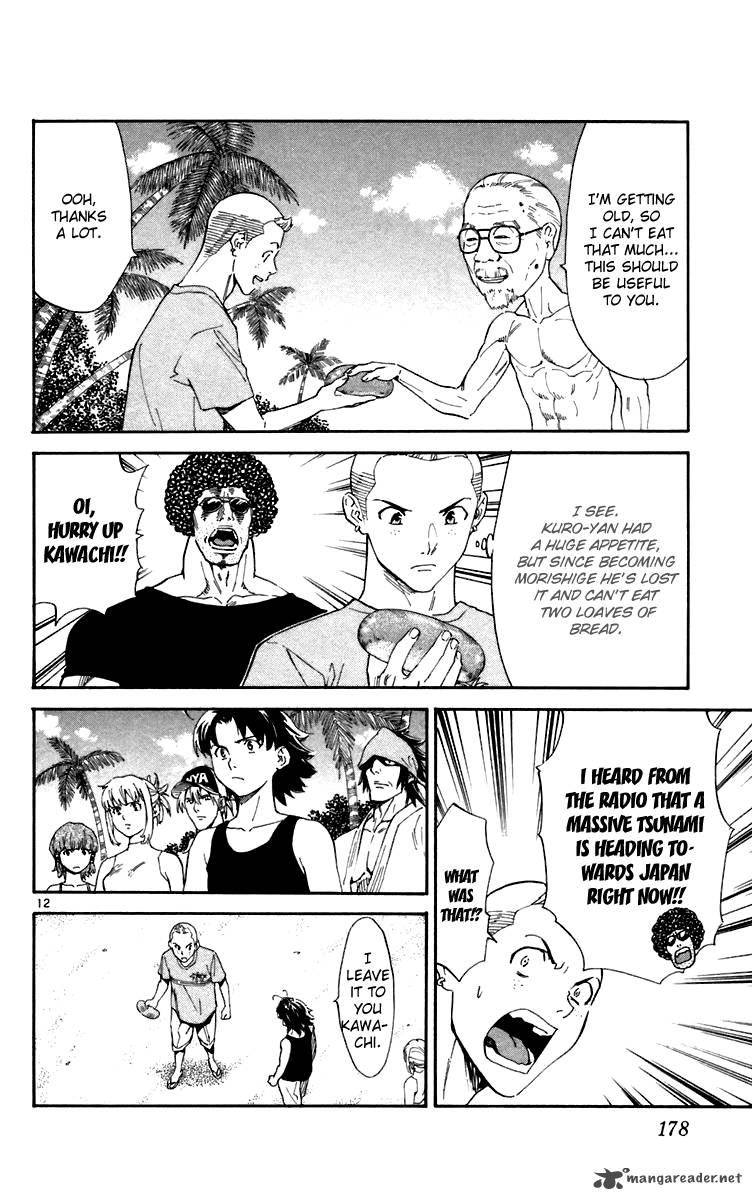 Yakitate Japan 241 12