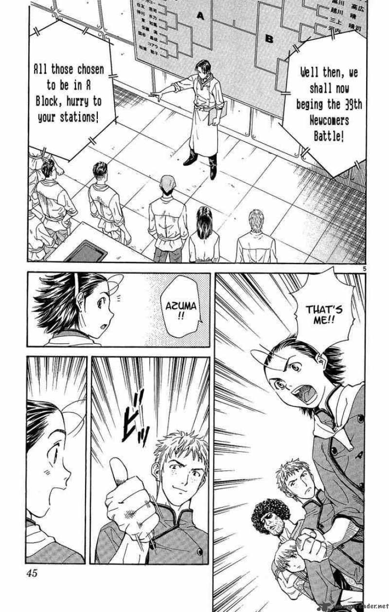 Yakitate Japan 26 45