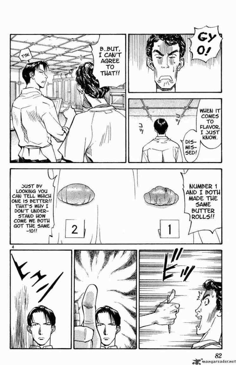 Yakitate Japan 3 3