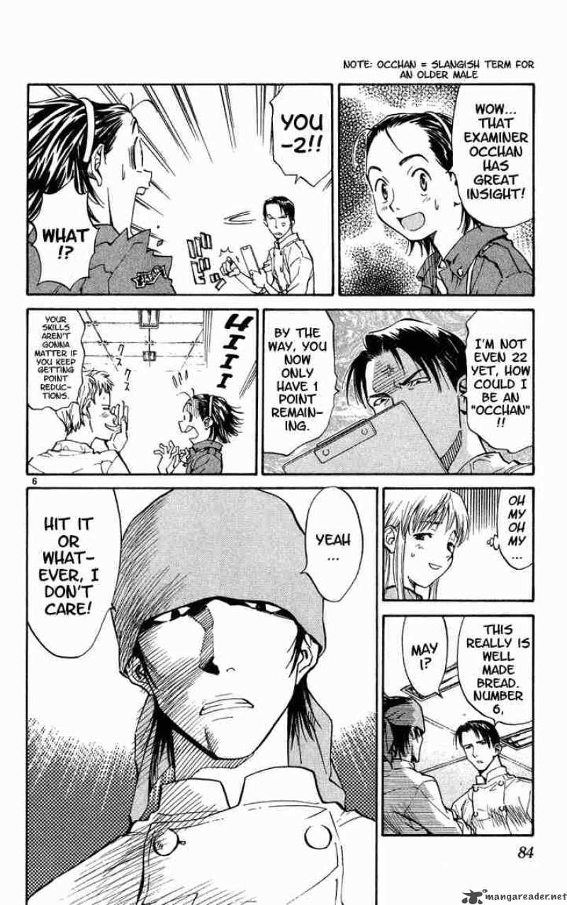 Yakitate Japan 3 5