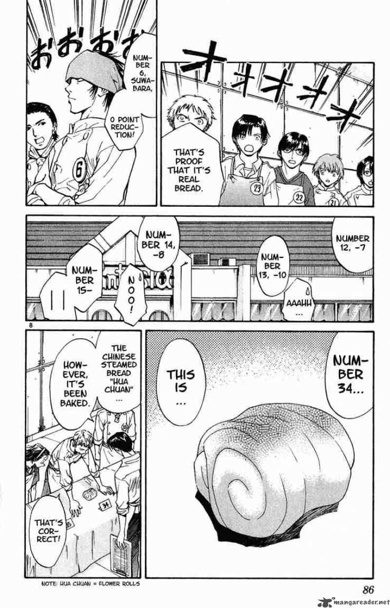 Yakitate Japan 3 7