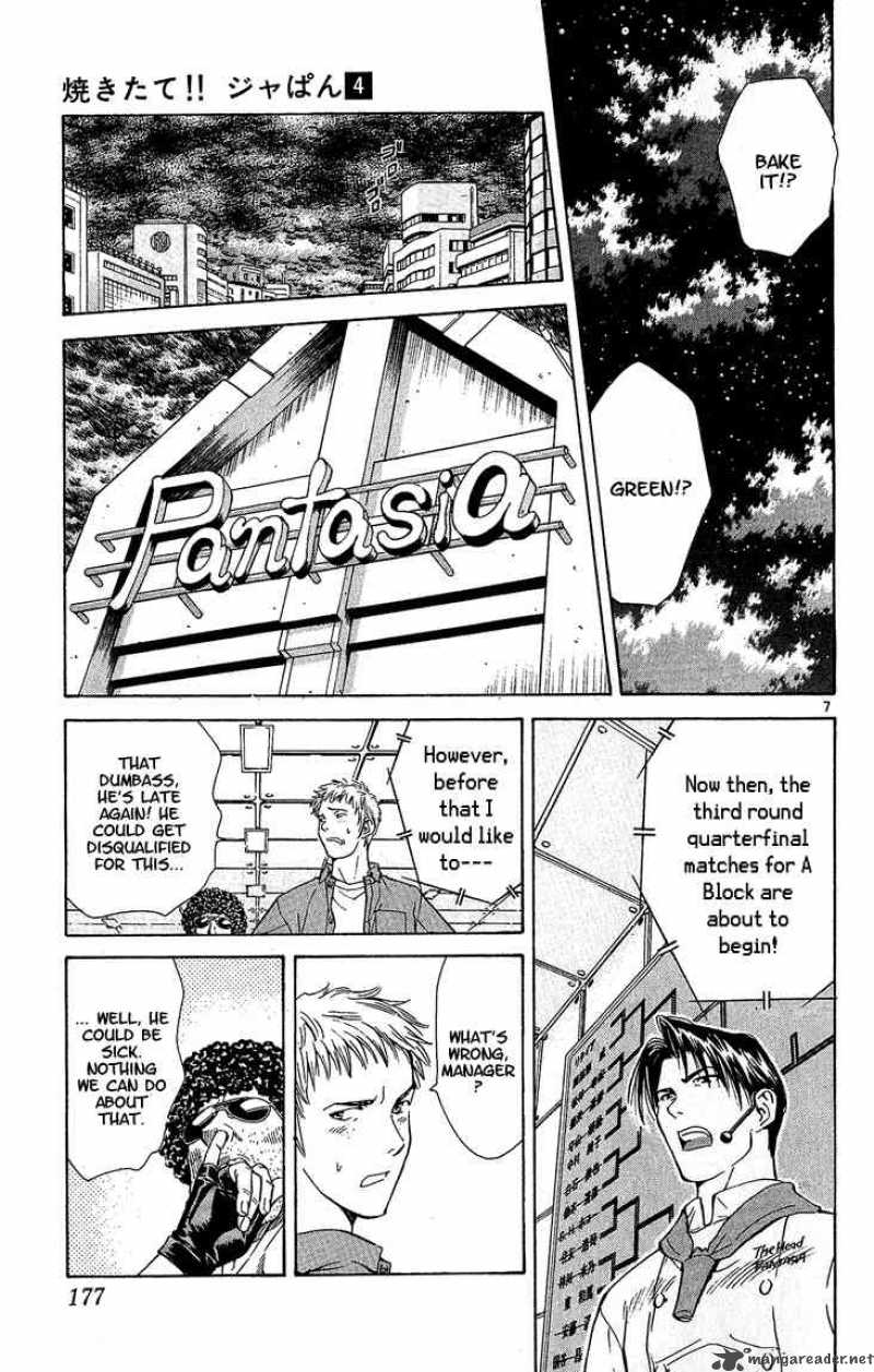 Yakitate Japan 32 7