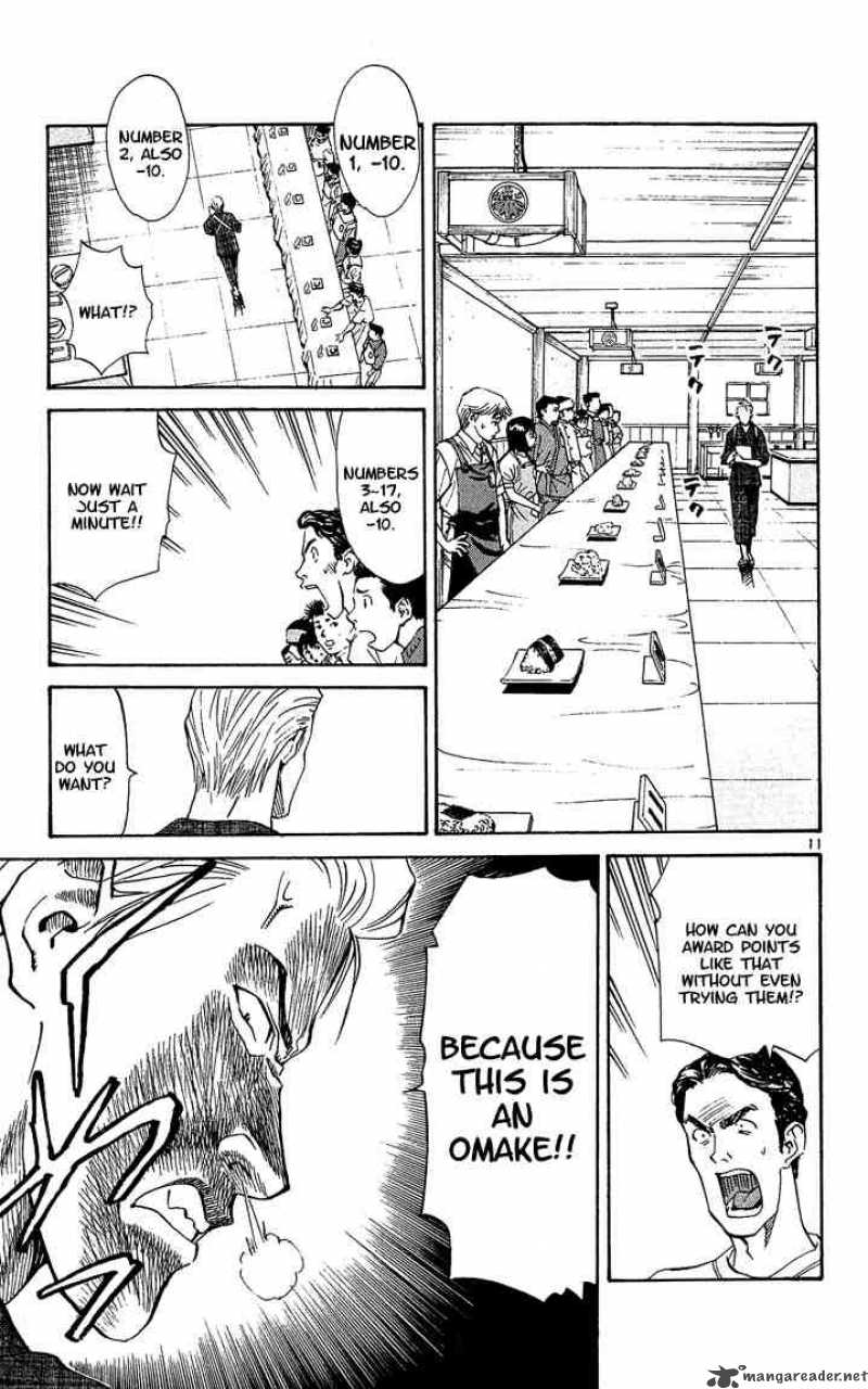 Yakitate Japan 41 29