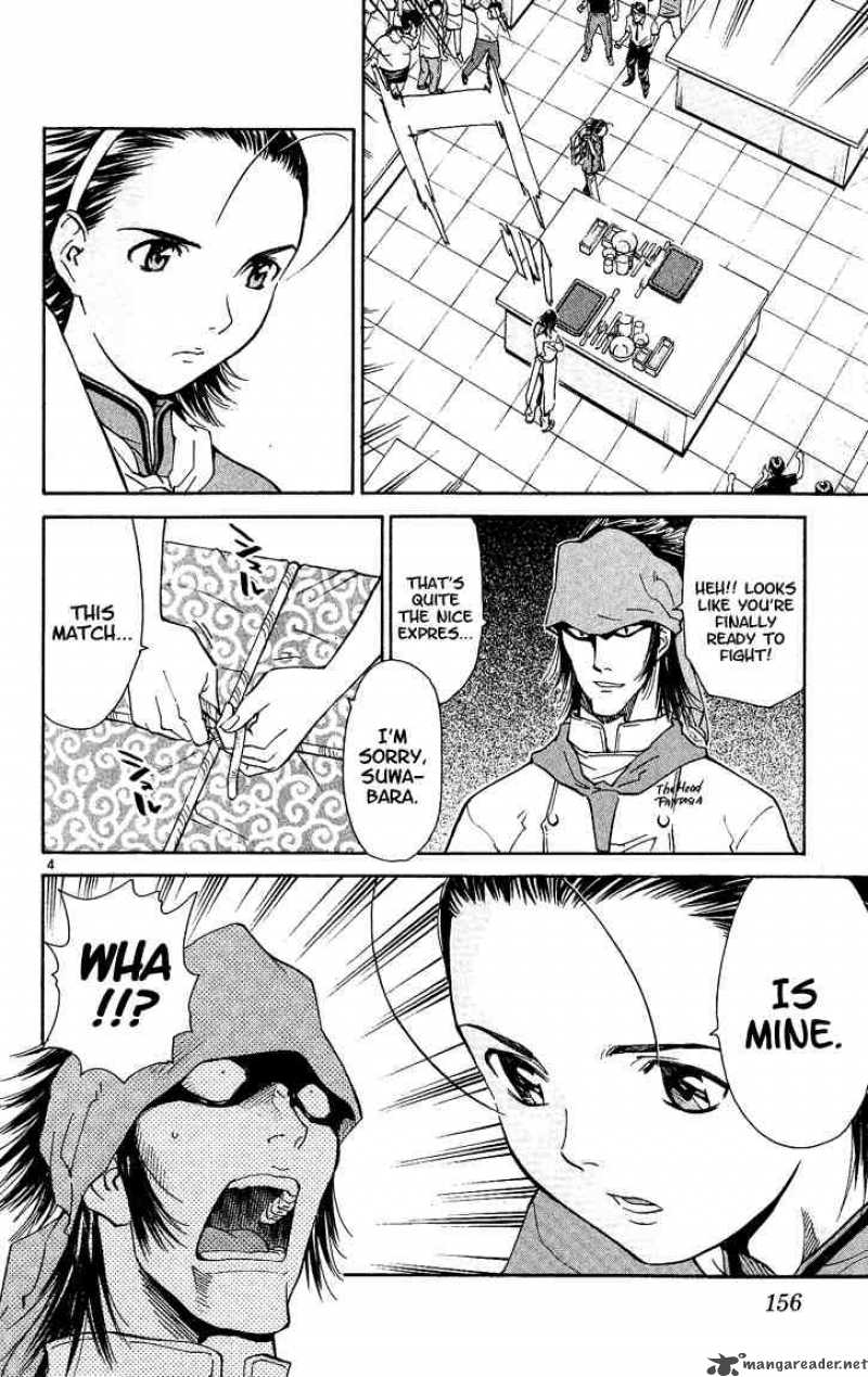 Yakitate Japan 41 4