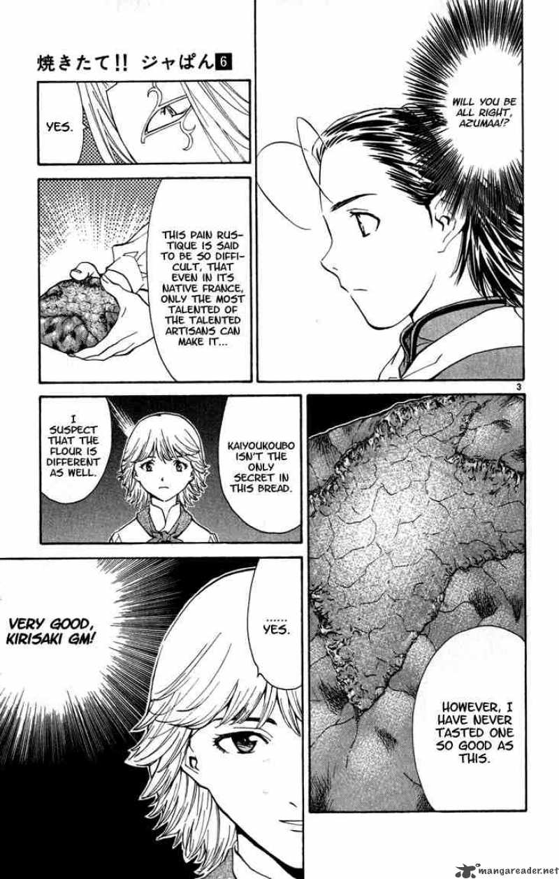 Yakitate Japan 48 3