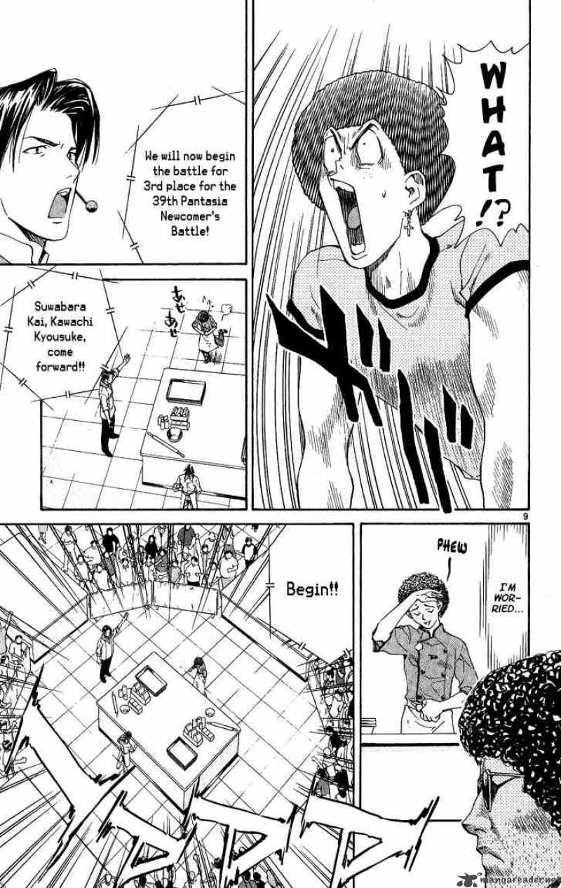 Yakitate Japan 50 8