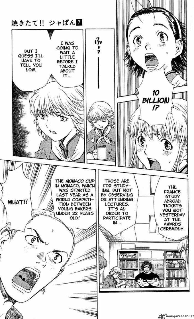 Yakitate Japan 55 7