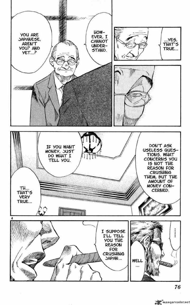 Yakitate Japan 73 4