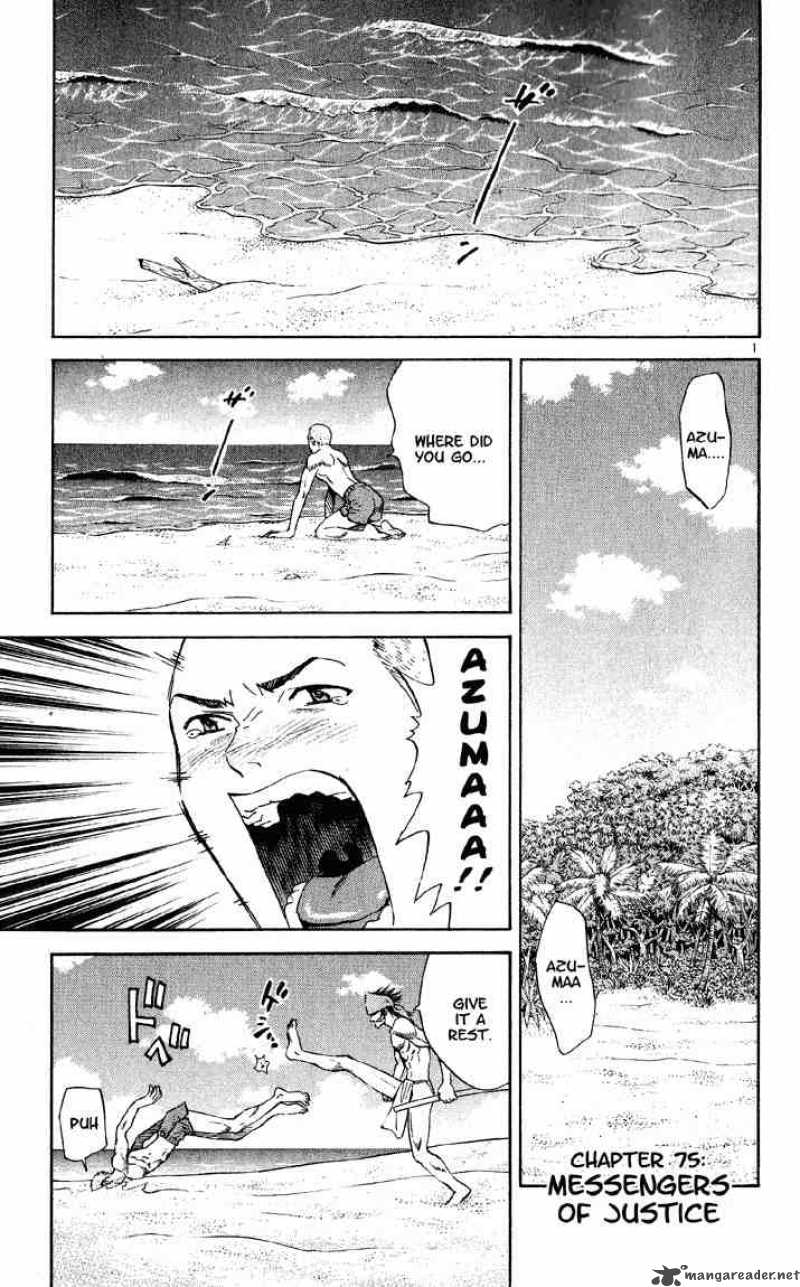 Yakitate Japan 75 1