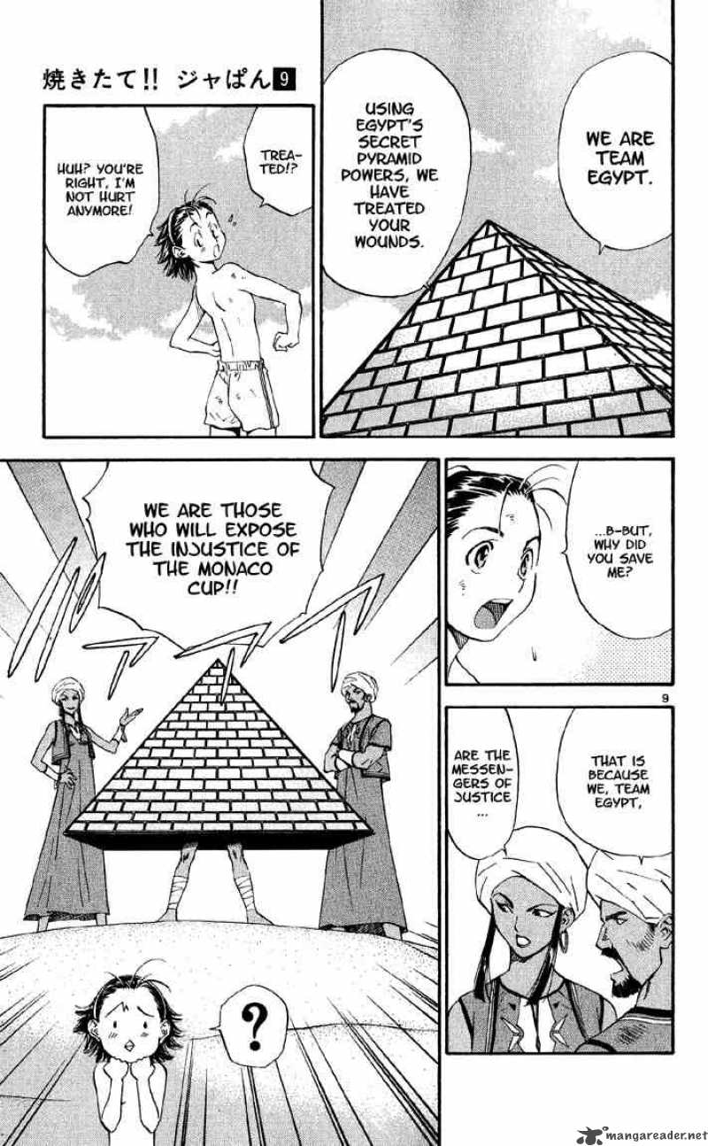 Yakitate Japan 75 9