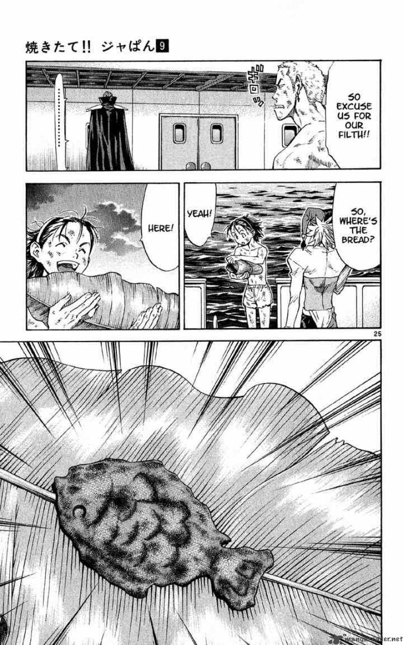 Yakitate Japan 76 24