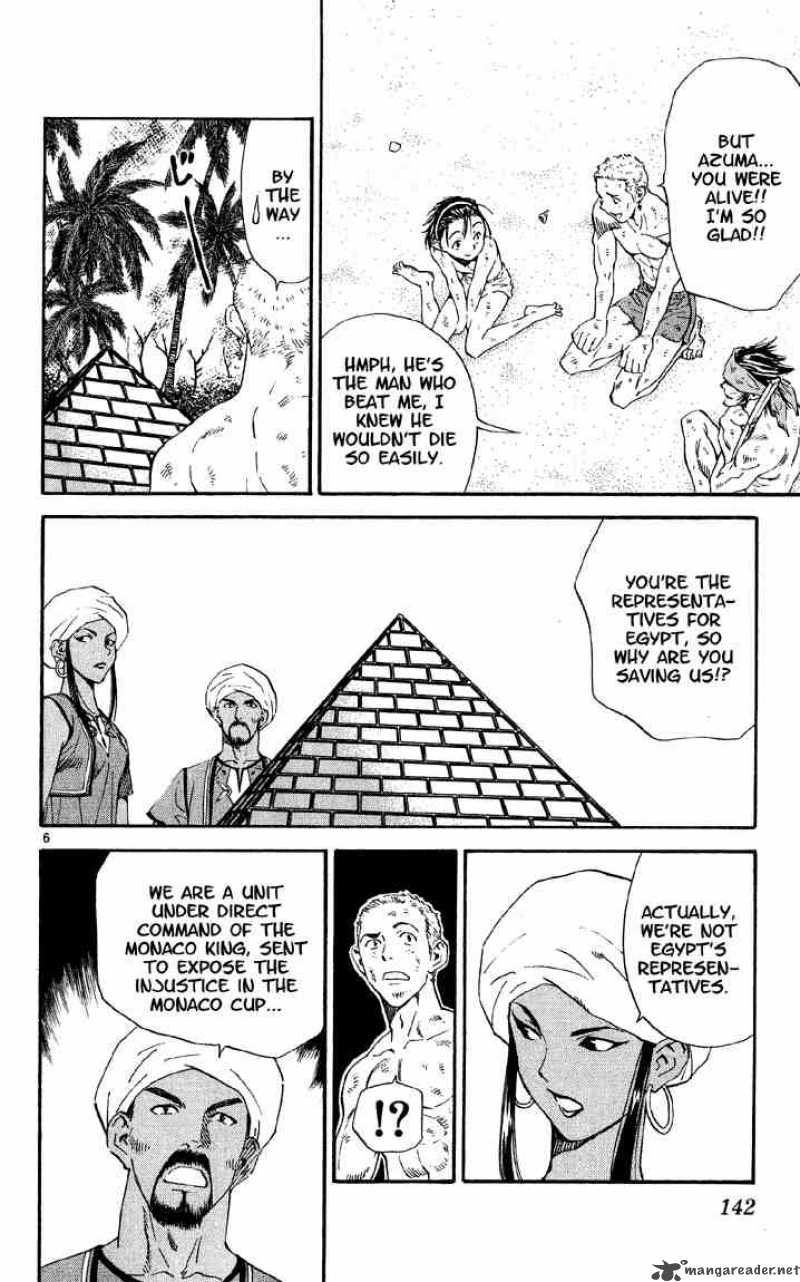 Yakitate Japan 76 5