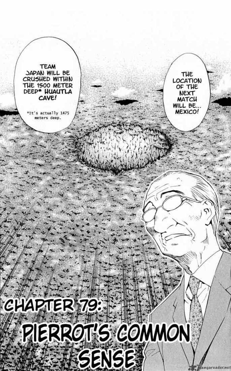 Yakitate Japan 79 1