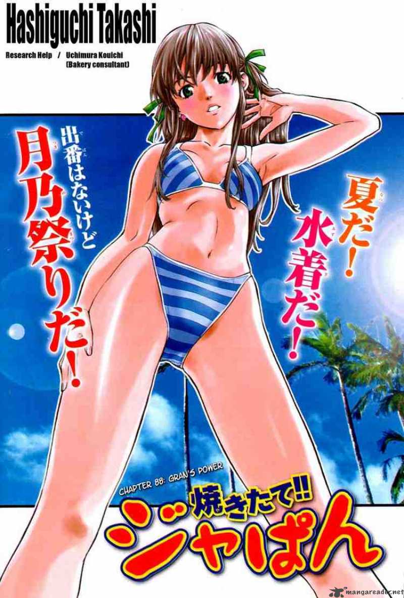 Yakitate Japan 88 1