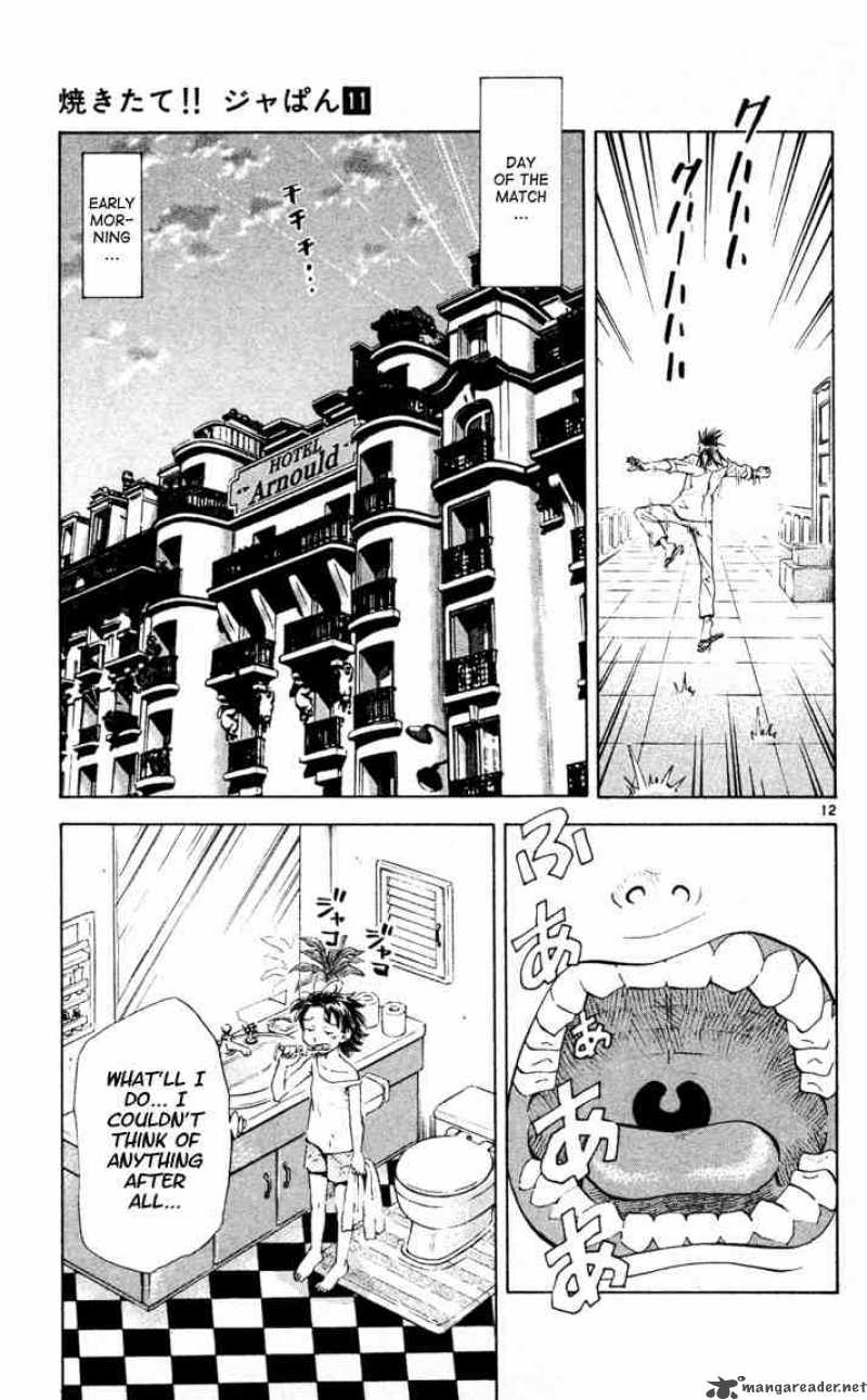 Yakitate Japan 88 12