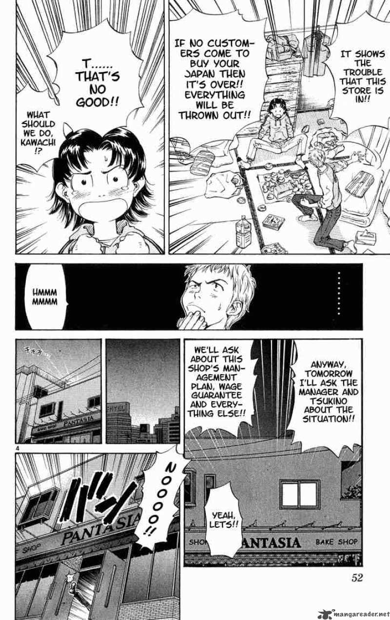 Yakitate Japan 9 4