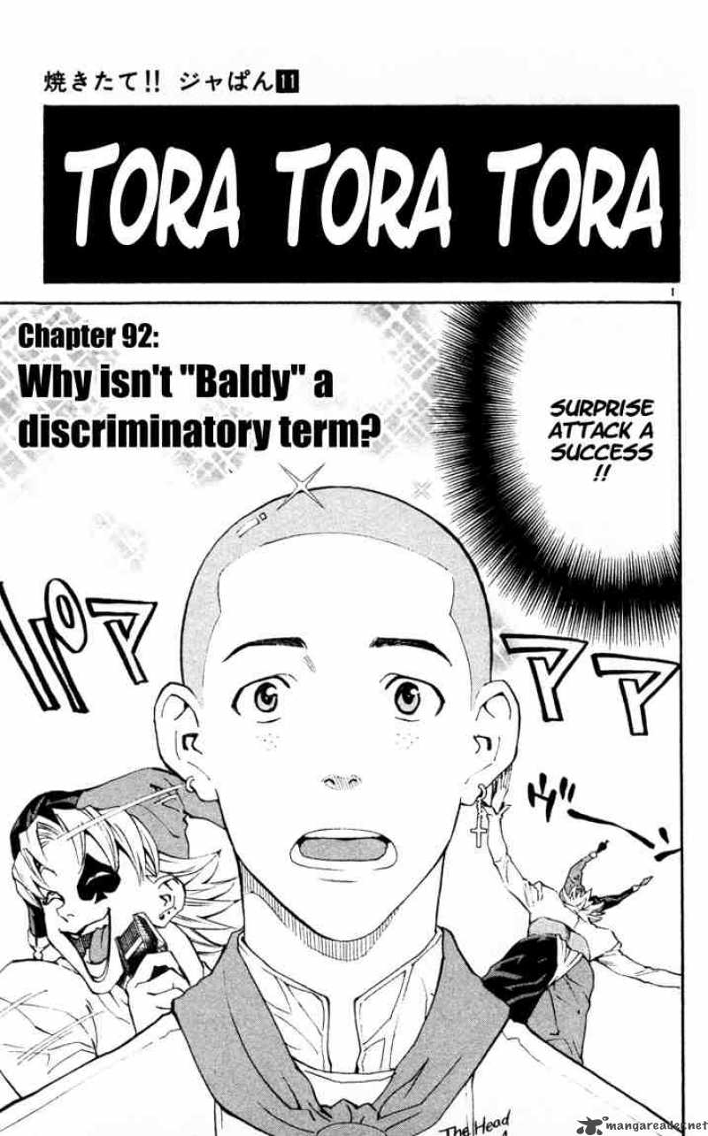 Yakitate Japan 92 1