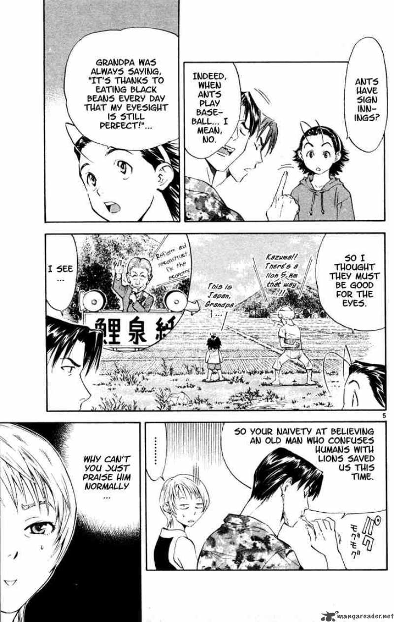 Yakitate Japan 94 5