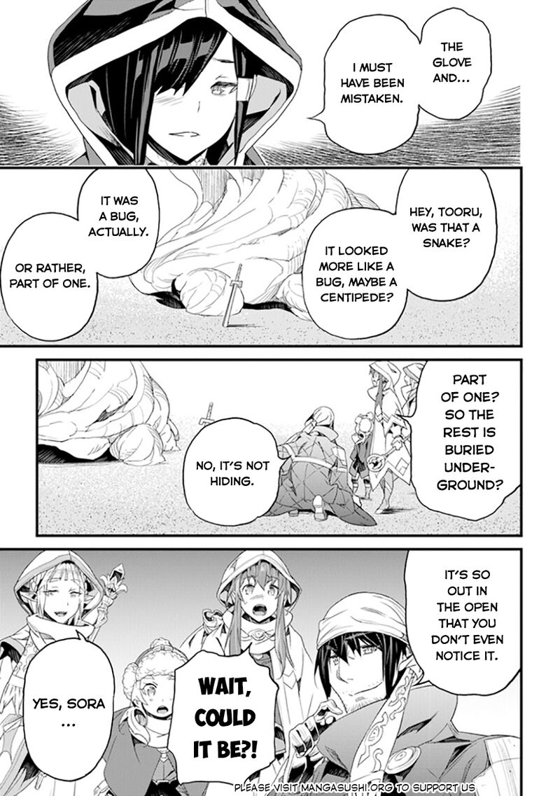 Yakudatazu Skill Ni Jinsei O Sosogikomi 25 Nen Imasara Saikyou No Boukentan Midori Kashi No Akira 38 16