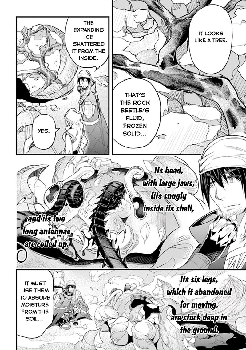 Yakudatazu Skill Ni Jinsei O Sosogikomi 25 Nen Imasara Saikyou No Boukentan Midori Kashi No Akira 38 25