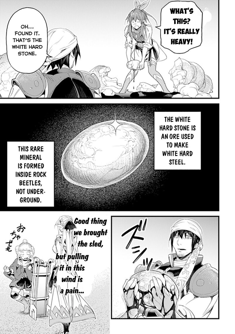 Yakudatazu Skill Ni Jinsei O Sosogikomi 25 Nen Imasara Saikyou No Boukentan Midori Kashi No Akira 38 28