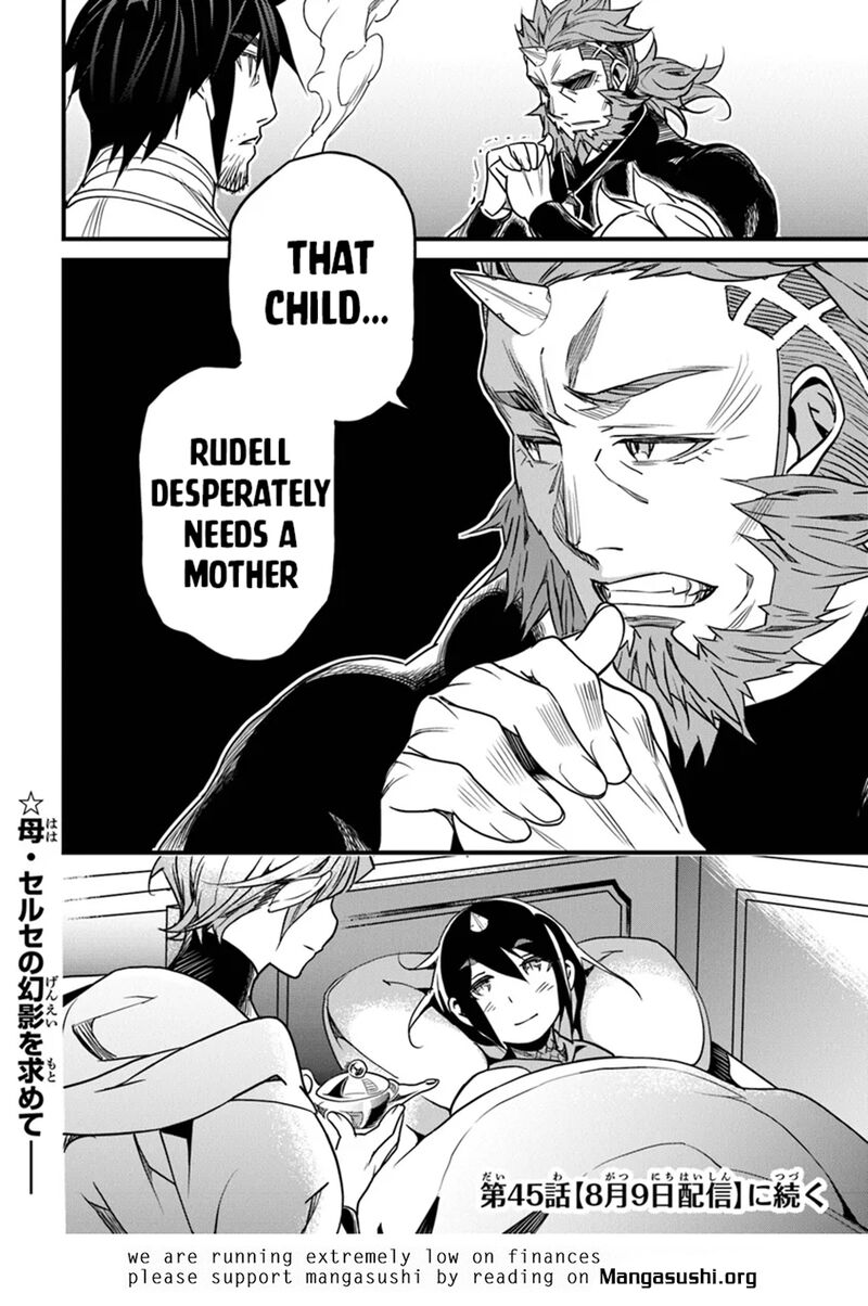 Yakudatazu Skill Ni Jinsei O Sosogikomi 25 Nen Imasara Saikyou No Boukentan Midori Kashi No Akira 44 39