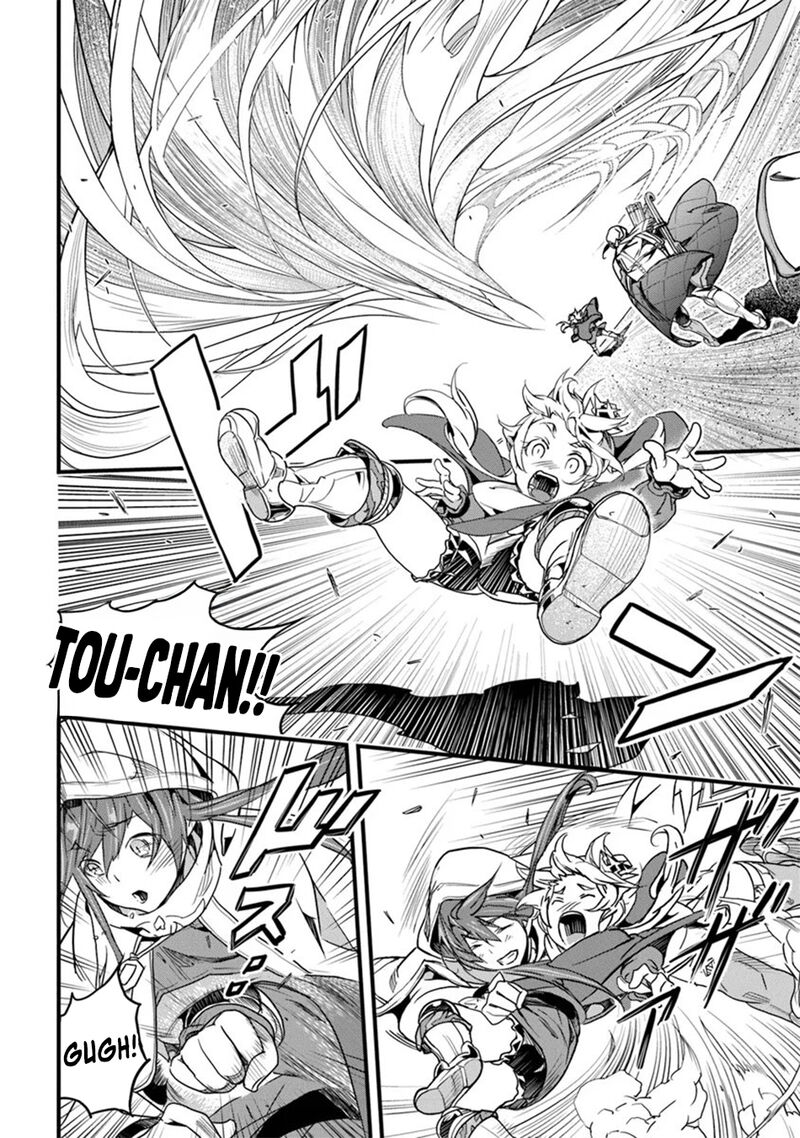 Yakudatazu Skill Ni Jinsei O Sosogikomi 25 Nen Imasara Saikyou No Boukentan Midori Kashi No Akira 45 15