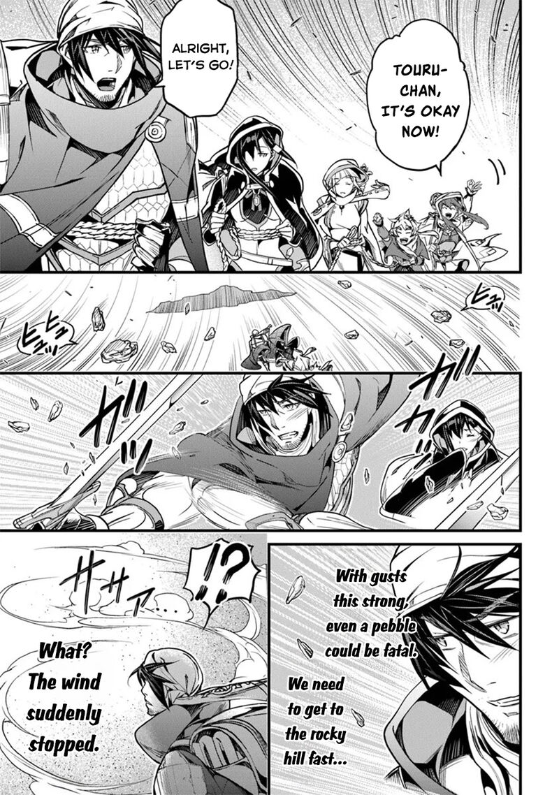 Yakudatazu Skill Ni Jinsei O Sosogikomi 25 Nen Imasara Saikyou No Boukentan Midori Kashi No Akira 45 18