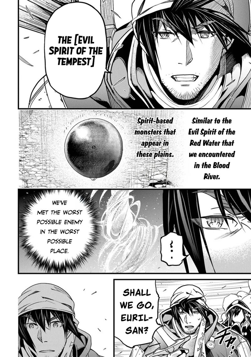 Yakudatazu Skill Ni Jinsei O Sosogikomi 25 Nen Imasara Saikyou No Boukentan Midori Kashi No Akira 45 20