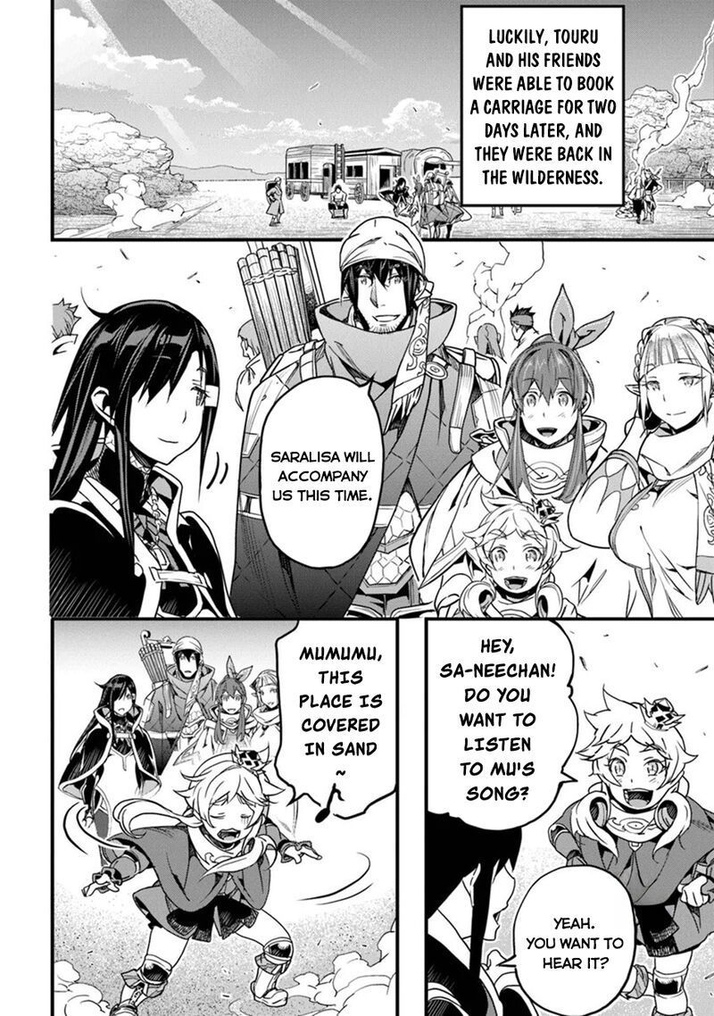Yakudatazu Skill Ni Jinsei O Sosogikomi 25 Nen Imasara Saikyou No Boukentan Midori Kashi No Akira 45 5