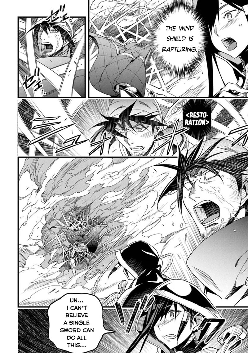 Yakudatazu Skill Ni Jinsei O Sosogikomi 25 Nen Imasara Saikyou No Boukentan Midori Kashi No Akira 46 13