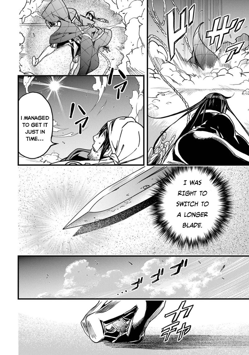 Yakudatazu Skill Ni Jinsei O Sosogikomi 25 Nen Imasara Saikyou No Boukentan Midori Kashi No Akira 46 16
