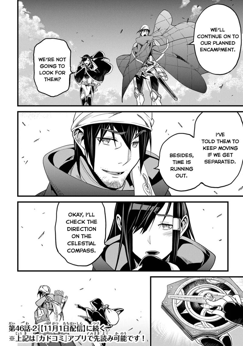 Yakudatazu Skill Ni Jinsei O Sosogikomi 25 Nen Imasara Saikyou No Boukentan Midori Kashi No Akira 46 18