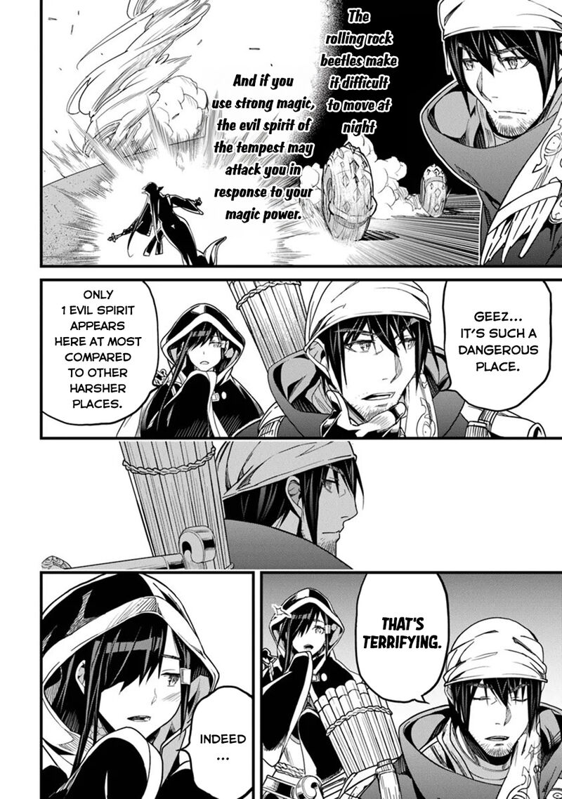 Yakudatazu Skill Ni Jinsei O Sosogikomi 25 Nen Imasara Saikyou No Boukentan Midori Kashi No Akira 46 20